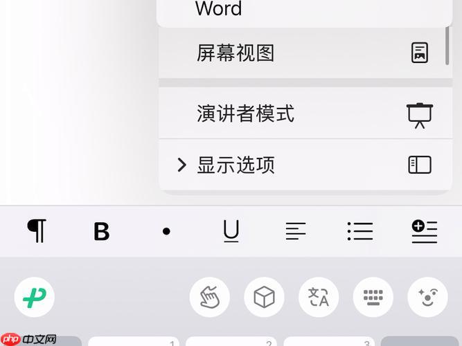 Pages如何创建个人简历模板 Pages简历制作的专业技巧