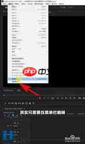 pr序列如何自动匹配