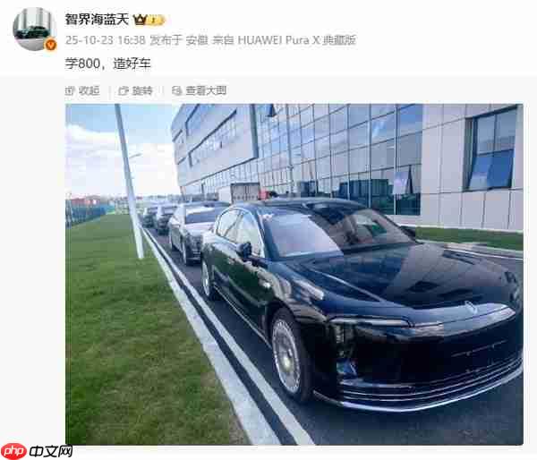 智界产品总监称要“学习尊界S800造好车” 9系旗舰来了？