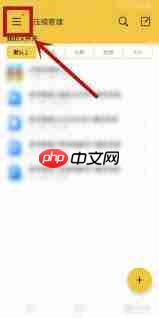 解压专家解压后的文件在哪里打开