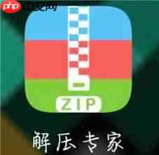 解压专家解压后的文件在哪里打开