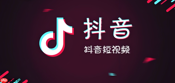 抖音网页版在线使用入口 抖音网页版官网直接进入观看