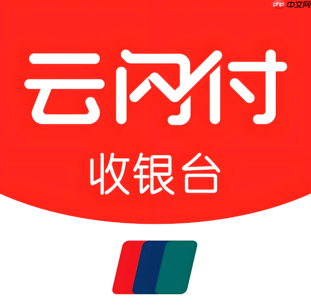 云闪付国补券的有效期是多久_云闪付国补券有效期说明