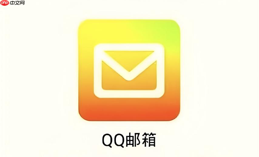 QQ邮箱登录平台 qq邮箱登录入口在线