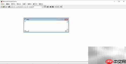 VF6.0数据更新SQL命令