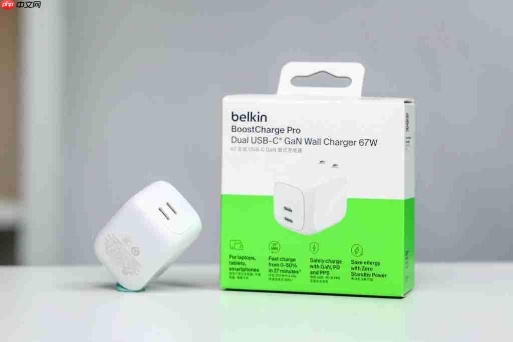  充电器用完到底拔不拔？贝尔金 67W 零耗智充给了我一个“懒”出天际的答案 