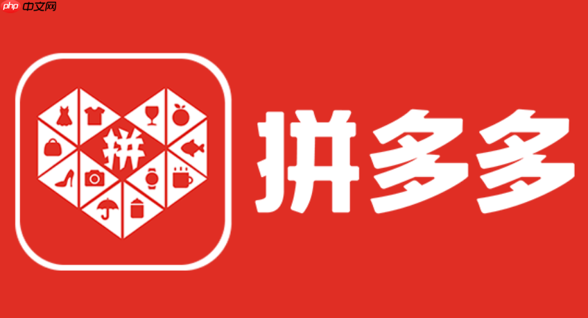 拼多多买家信誉分几个等级？拼多多买家信誉度等级