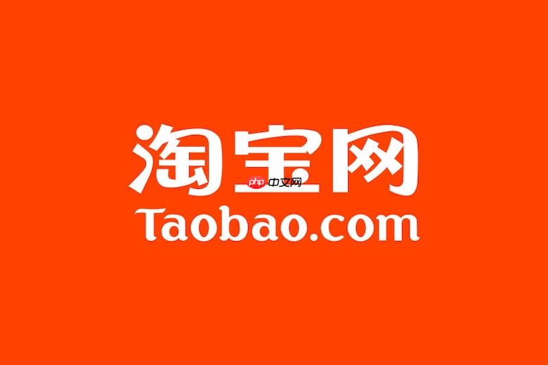 手机淘宝搜索店铺怎么搜？手机淘宝搜索店铺怎么搜不出来