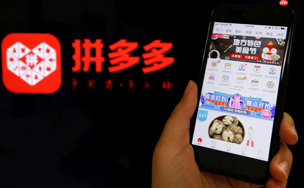 拼多多免费带走五件？拼多多免费带走五件商品是真的吗