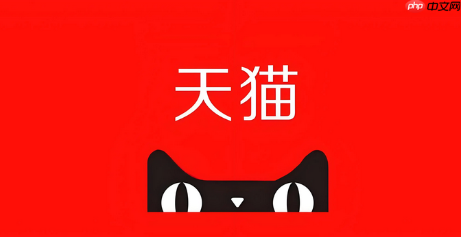 天猫88vip优酷会员是一年吗？天猫88会员优酷会员多久