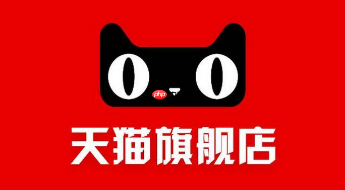 天猫双11预售在哪里看？天猫双11预售在哪里看订单
