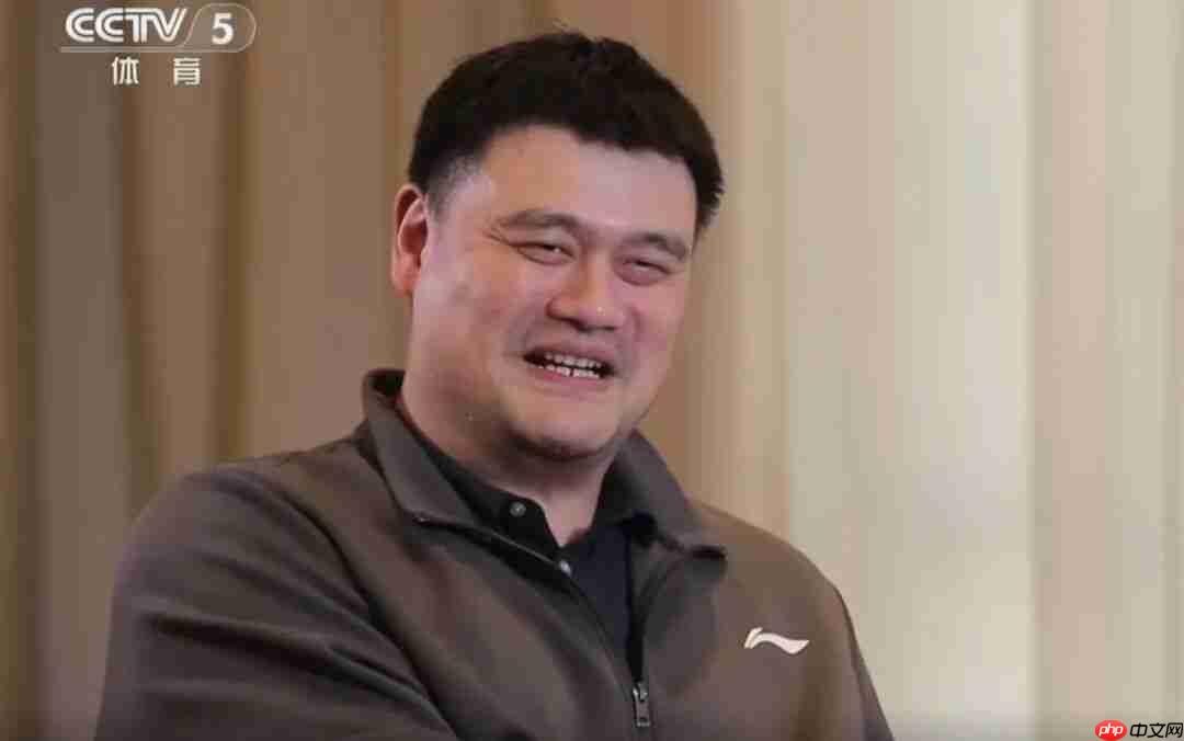 姚明谈近期状态：吃饭、睡觉、打魔兽