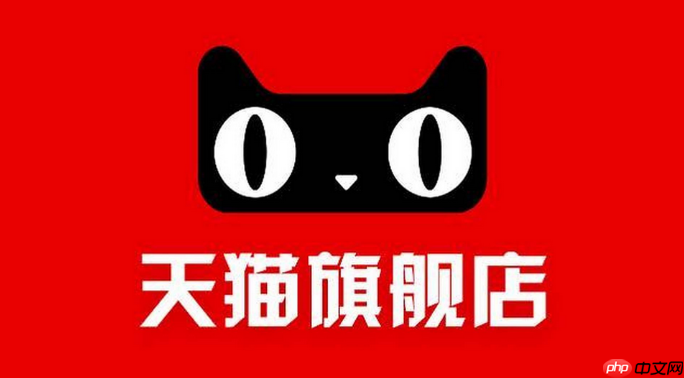 怎么联系天猫超市人工客服？天猫超市怎么着人工客服