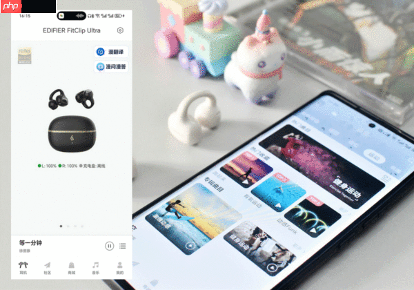 运动通勤两不误！好价无短板的漫步者FitClip Ultra耳夹耳机实测