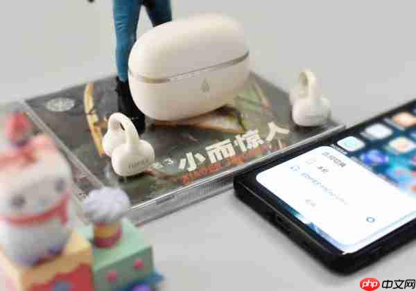 运动通勤两不误！好价无短板的漫步者FitClip Ultra耳夹耳机实测