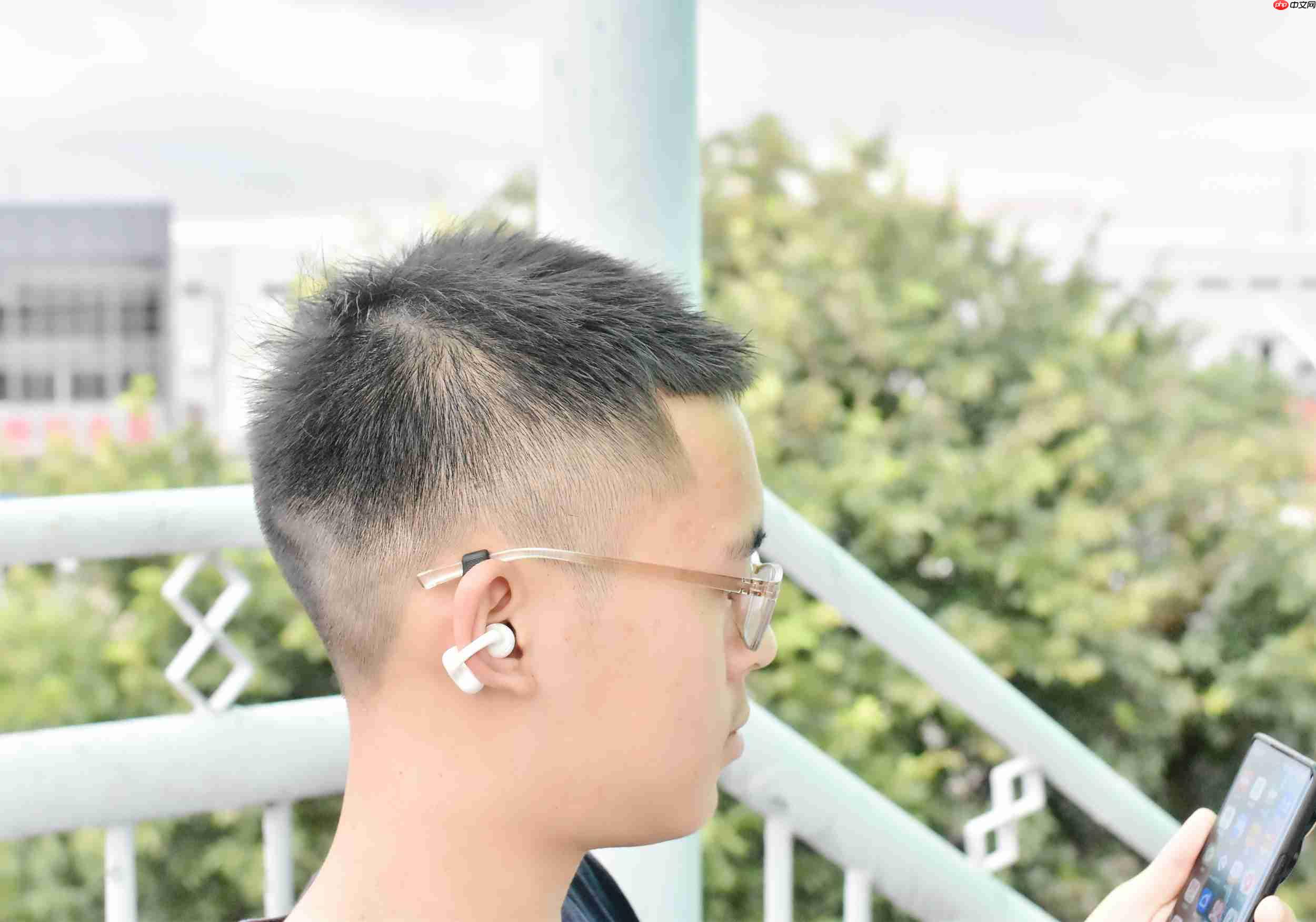 运动通勤两不误！好价无短板的漫步者FitClip Ultra耳夹耳机实测