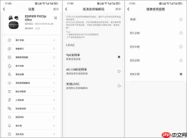 运动通勤两不误！好价无短板的漫步者FitClip Ultra耳夹耳机实测