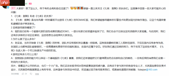 国产虚幻5恐怖冒险新游《七夜：救赎》公布实机！单机买断制 登PC和主机