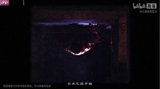 国产虚幻5恐怖冒险新游《七夜：救赎》公布实机！单机买断制 登PC和主机