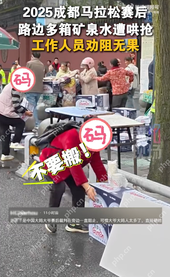 成马赛事补给水遭大爷大妈哄抢，工作人员劝都劝不住 - 创想鸟