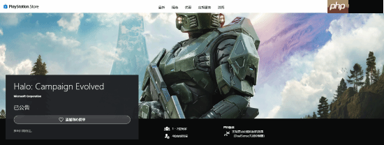 全面适配！《光环：战役进化》确认支持PS5手柄功能