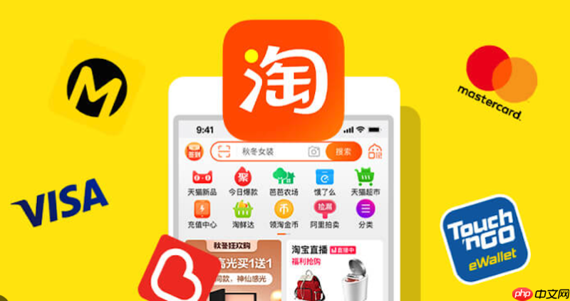 手机淘宝怎么引流客源？手机淘宝怎么引流客源到电脑