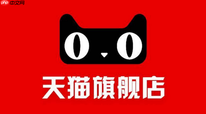 天猫怎么设置折扣？天猫如何设置折扣