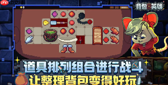 《背包英雄》手机版付费机制说明