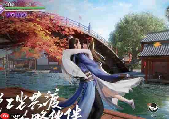 《天涯明月刀手游》画中情攻略