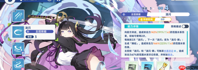 《星塔旅人》千都世水系队伍主控养成方向