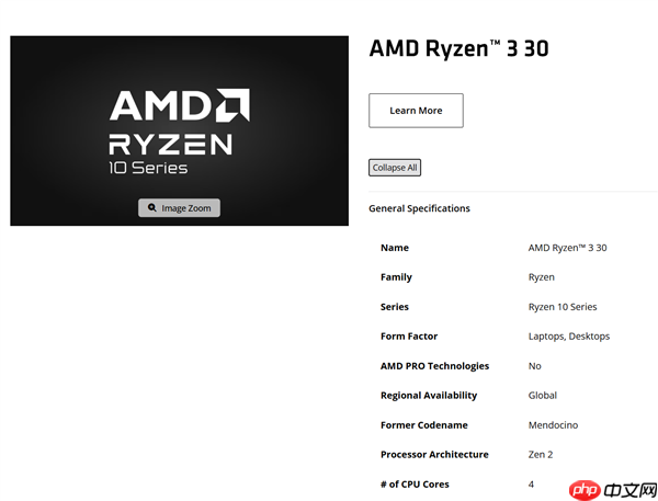 AMD突然发布锐龙10、锐龙100系列：Zen2、Zen3+身穿马甲又活了！