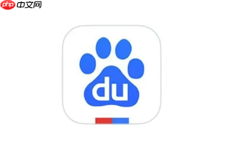 百度浏览器下载视频失败怎么办 百度浏览器视频下载问题解决方法