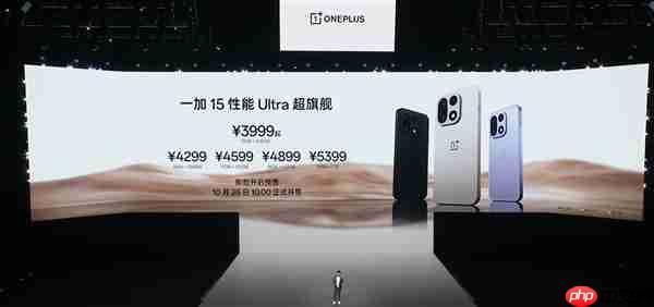 全球首发165Hz高分高刷屏 一加15发布：3999元起