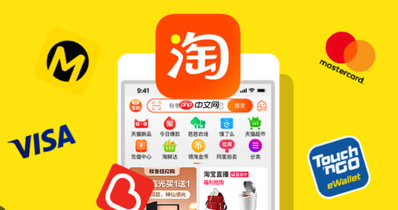 手机淘宝退款填单号流程是什么？手机淘宝退款单号怎么填