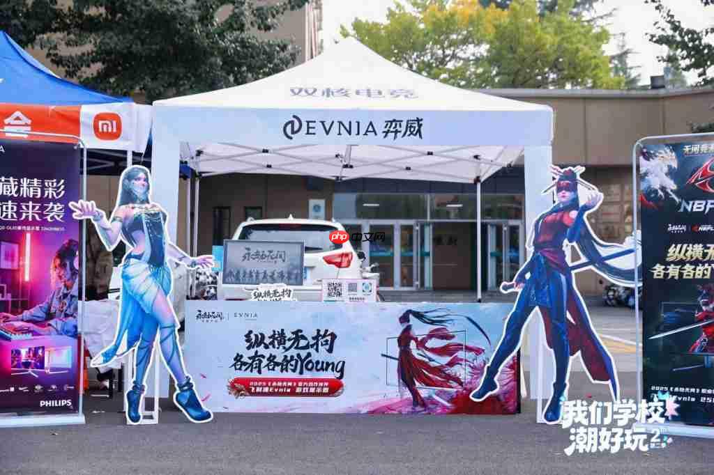 EVNIA 弈威空降山西大学 用极致显示画面点燃校园激情 