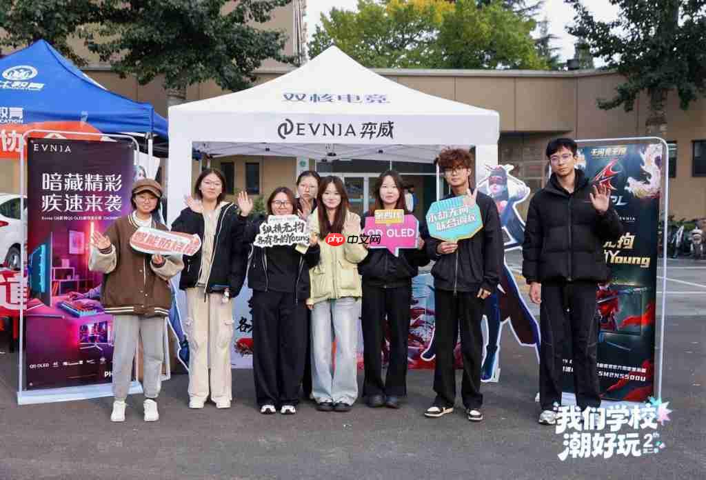 EVNIA 弈威空降山西大学 用极致显示画面点燃校园激情 