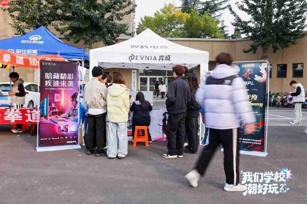 EVNIA 弈威空降山西大学 用极致显示画面点燃校园激情 