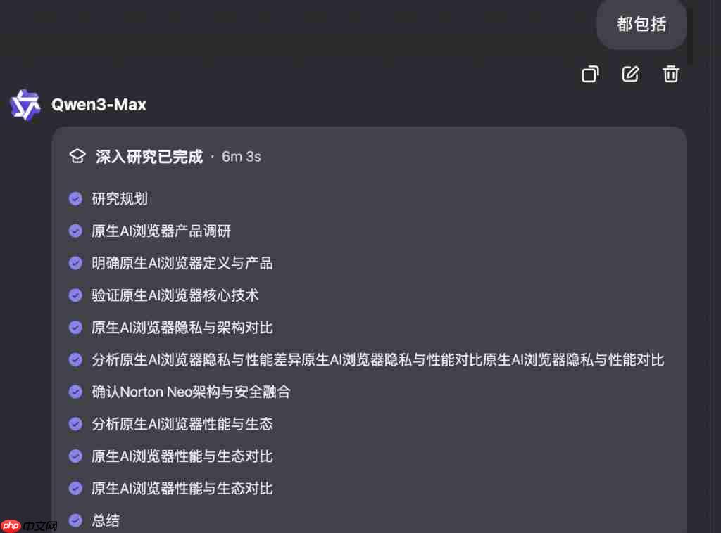 Qwen 深度研究一夜升级！可生成网页和音频播客，新模型能认医生手写体 