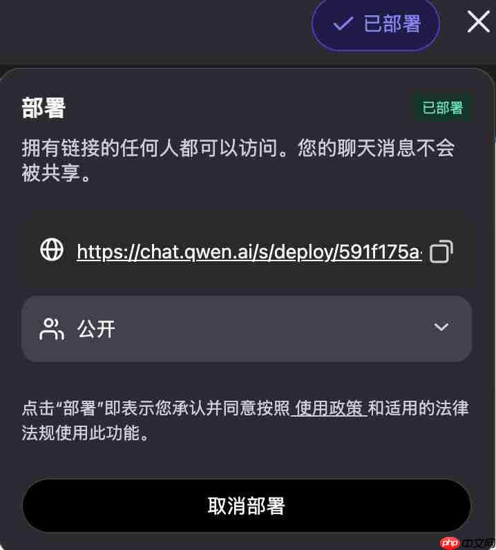 Qwen 深度研究一夜升级！可生成网页和音频播客，新模型能认医生手写体 