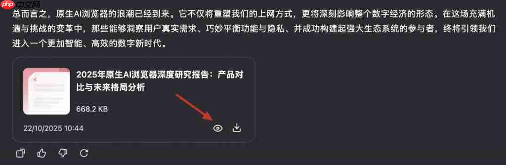 Qwen 深度研究一夜升级！可生成网页和音频播客，新模型能认医生手写体 