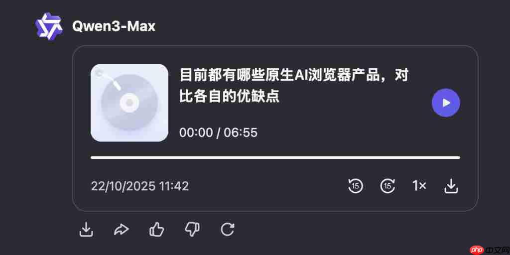 Qwen 深度研究一夜升级！可生成网页和音频播客，新模型能认医生手写体 