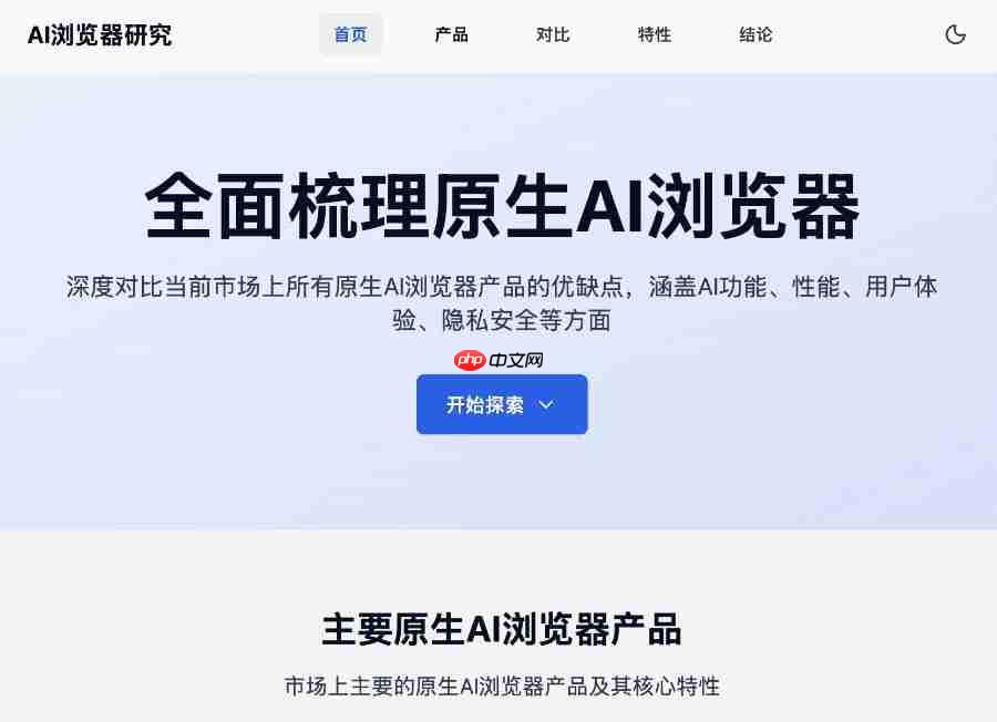 Qwen 深度研究一夜升级！可生成网页和音频播客，新模型能认医生手写体 