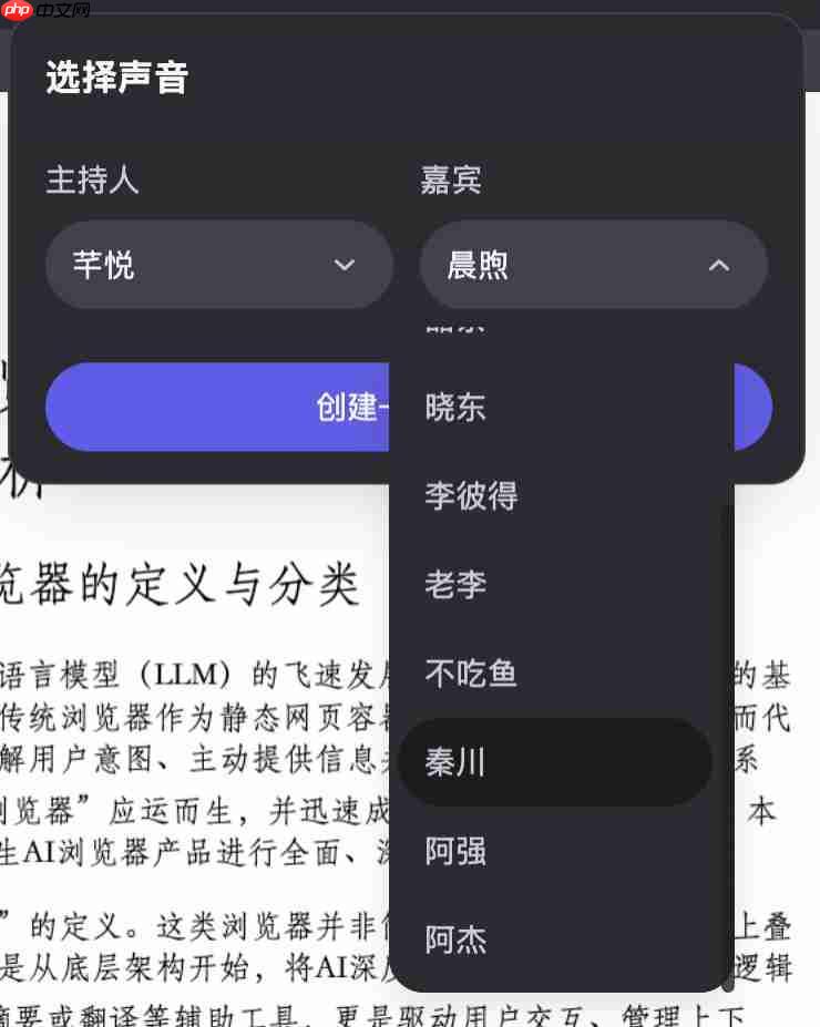 Qwen 深度研究一夜升级！可生成网页和音频播客，新模型能认医生手写体 