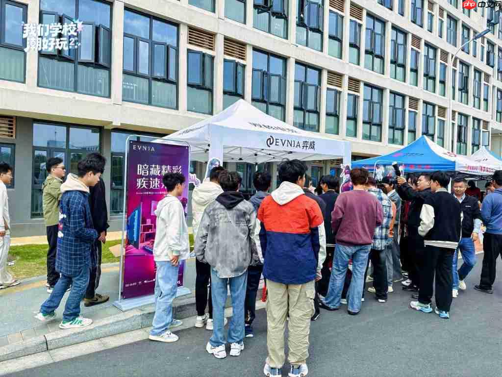  激发校园电竞热情，EVNIA 弈威合师院潮好玩线下活动人气爆棚！