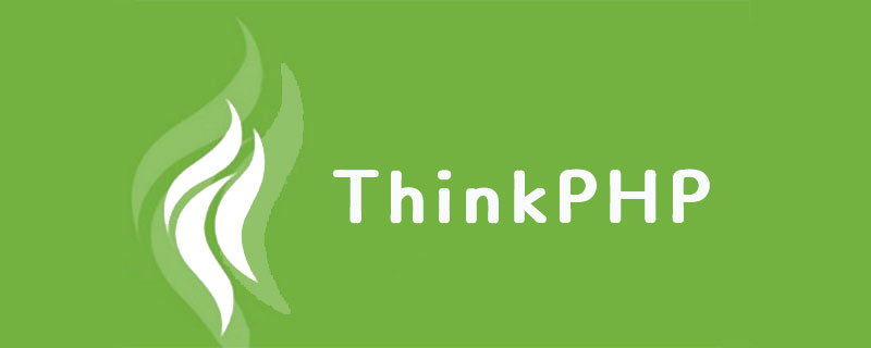 thinkphp中的a方法怎么用