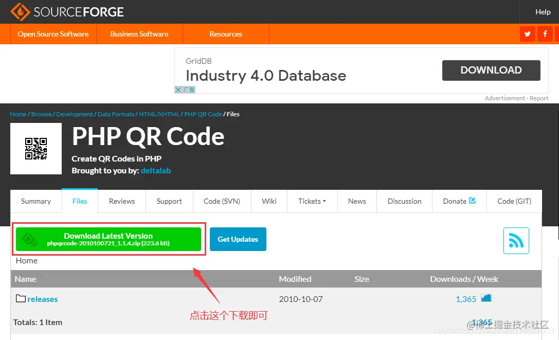 浅谈ThinkPHP+phpqrcode如何生成二维码