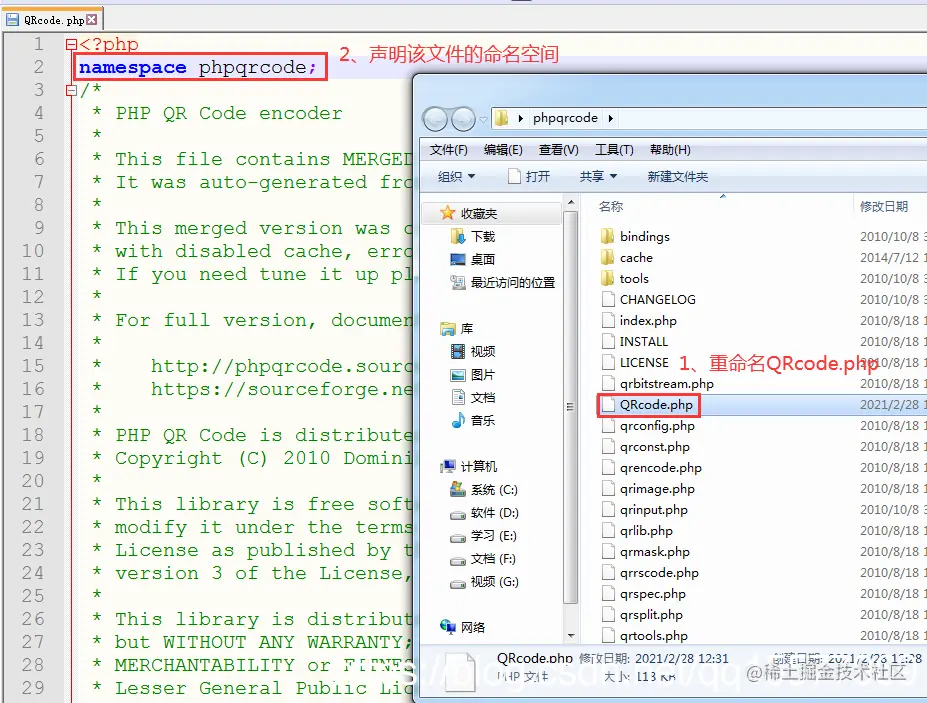 浅谈ThinkPHP+phpqrcode如何生成二维码