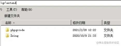 浅谈ThinkPHP+phpqrcode如何生成二维码