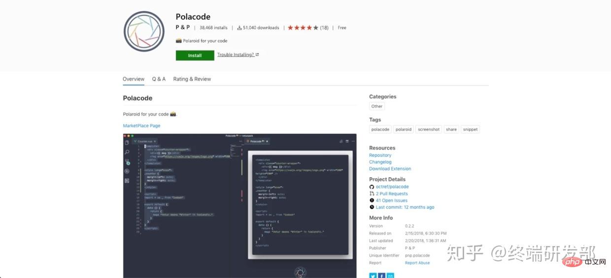 22个Web开发中不错的VSCode插件（分享）