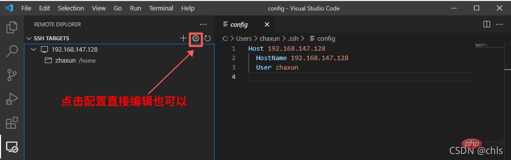 vscode如何连接远程服务器？（图文教程）